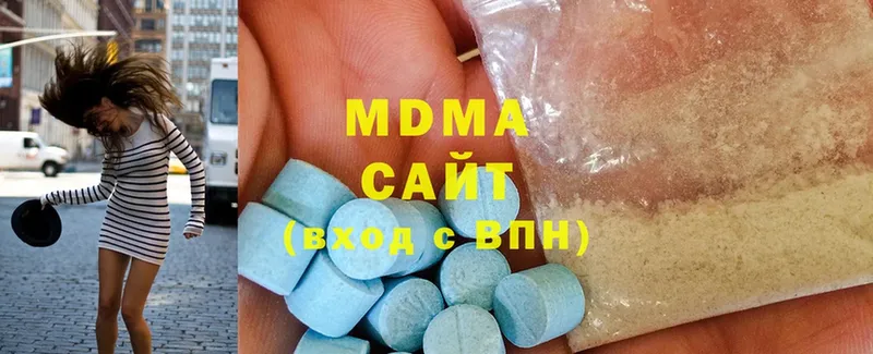 MDMA молли  купить наркотики цена  Безенчук 